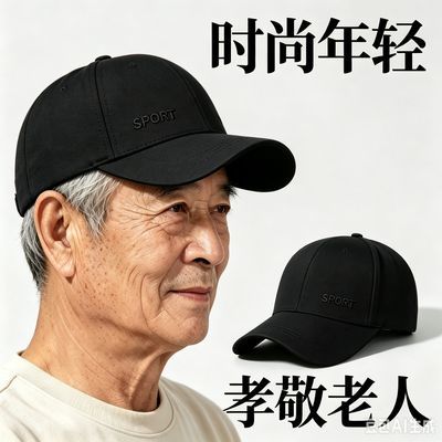 新款爸爸棒球帽简约透气遮阳帽子户外休闲时尚中老年人帽子运动款