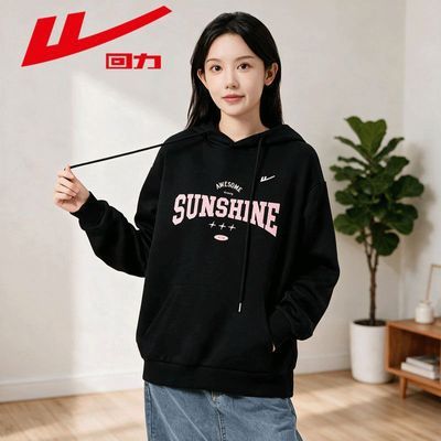 回力连帽卫衣女士2026春季新款美式宽松印花小个子上衣外套女款