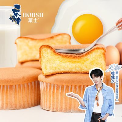 【豪士】面包嫩蛋糕370g一箱早餐营养代餐便宜美味网红便宜好吃【5天内发货】