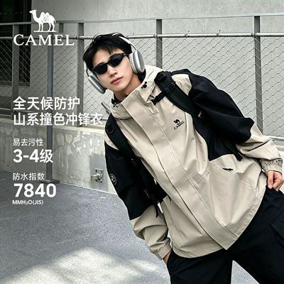 【骆驼】熊猫系列三防冲锋衣男女同款单层工装外套户外防水旅游登山服优惠商品图片