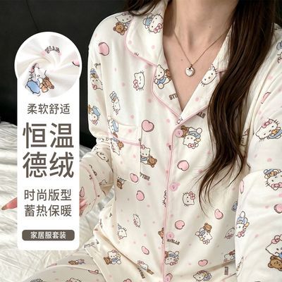 Hello kitty猫睡衣女款秋冬季2026新款德绒加厚甜美家居服套装