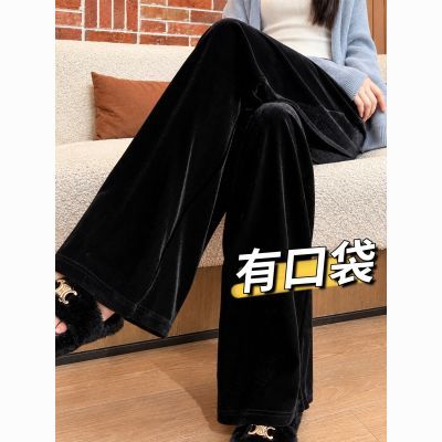 金丝绒女2026春秋新款垂坠感高腰休闲舒适百搭显瘦直筒裤子阔腿裤
