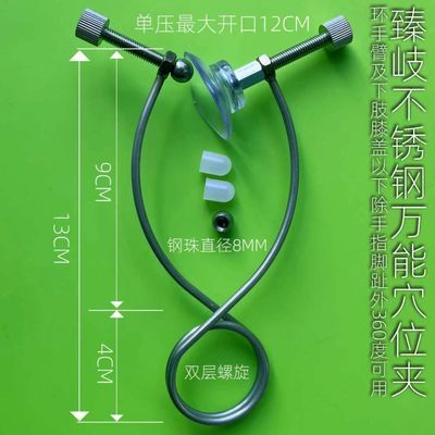 不锈钢可调节万能穴位夹手臂小腿泌尿五穴黄金线足三里三阴交涌泉优惠商品图片