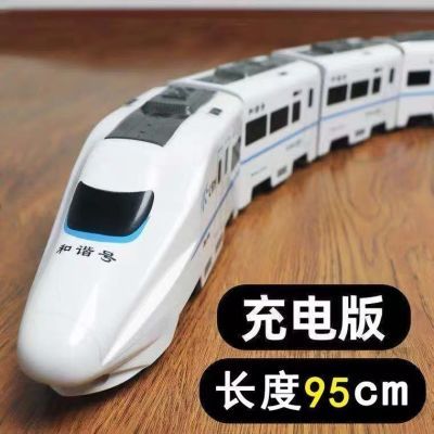 超长火车玩具电动火车儿童玩具和谐号模型益智仿真高铁男女孩礼物