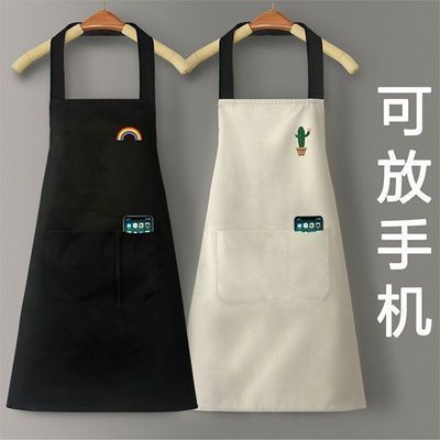 厨房家用做饭围裙防水防油新款男女上班家务围腰可擦手洋气工作服