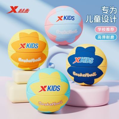 【特步】儿童篮球耐磨防爆防滑青少年345号实战室内外训练校园篮球优惠商品图片