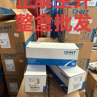 整盒批发=正泰NXB-63空气开关2P 32a家用空开断路器63a原装正品优惠商品图片