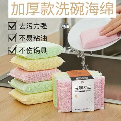 优勤特厚海绵擦耐用厨房刷锅神器家用洗碗布清洁棉百洁布魔力擦