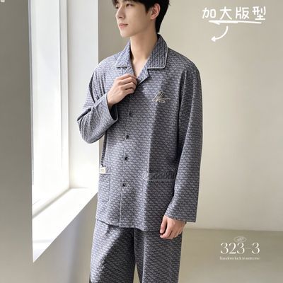 男士秋季秋冬季棉睡衣宽松开扣长袖大码可外家居服套装