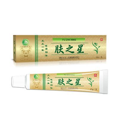 【正品】久久一肤之星乳膏皮肤外用