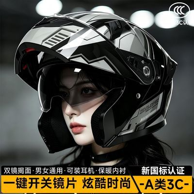 DOT/3C认证电动电瓶车头盔全盔四季通用机车秋冬款摩托车揭面盔
