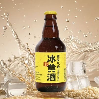 【黄关】气泡冰黄酒8度半甜型黄酒300ml*6瓶冰镇自饮聚会微醺