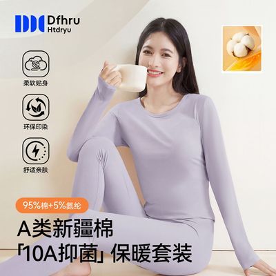 女士秋衣秋裤套装纯棉保暖内衣圆中领棉毛衫打底2026年秋季