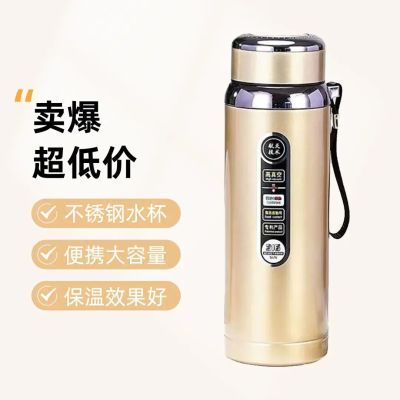 316不锈钢大容量保温水杯男女便携运动户外保温杯户外家用保温杯优惠商品图片
