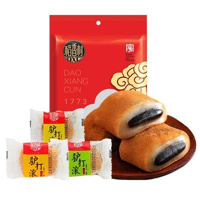 【稻香村】驴打滚500g散称约21包北京特产麻薯小吃零食稻香村糕点散装