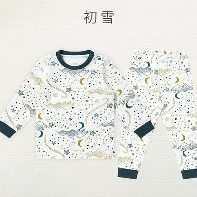 Nest Designs内衣套装儿童宝宝纯棉家居服春秋秋衣长袖套装无吊牌【9月30日发完】优惠商品图片