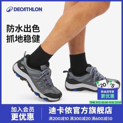 【迪卡侬】MH500低帮登山鞋男款情侣防水轻便运动鞋透气户外徒步鞋0S