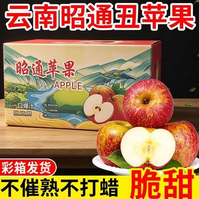 【彩箱】正宗云南昭通丑苹果新鲜苹果脆甜当季脆甜冰糖心苹果批发优惠商品图片