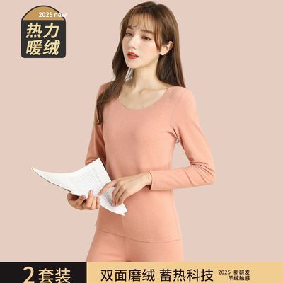 2026新款双面磨绒保暖上衣女春秋内搭显瘦百搭打底衫热力暖绒科技