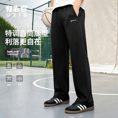 【有志者】UZIS运动裤男新款篮球跑步训练弹力抗菌潮流直筒长裤信标优惠商品图片