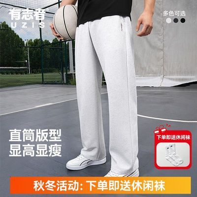 【有志者】UZIS新款美式休闲针织直筒卫裤男篮球跑步训练运动长裤红标优惠商品图片