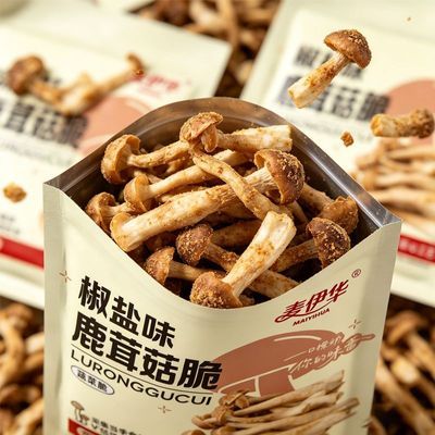巨巨巨好吃】15g/包开袋即食鹿茸菇脆原味椒盐味酥脆美味脱水蔬菜