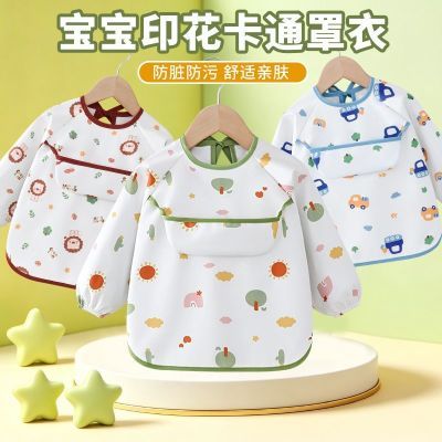 宝宝吃饭罩衣防水儿童围裙男孩反穿衣防脏长袖秋冬女婴儿围兜护衣