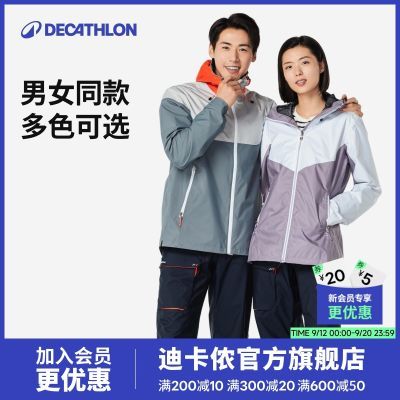 【迪卡侬】冲锋衣户外透气防水防风航海保暖休闲运动外套帆船WS2优惠商品图片