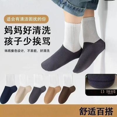 清仓!儿童袜混发耐脏防臭袜时尚保暖大中童学生儿棉袜中筒袜潮袜优惠商品图片