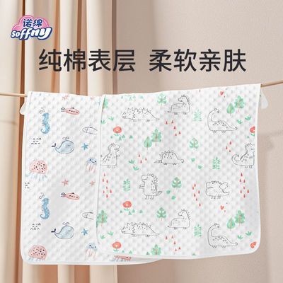 【A类纯棉】婴儿隔尿垫水洗透气防水大尺寸儿童凉席可爱