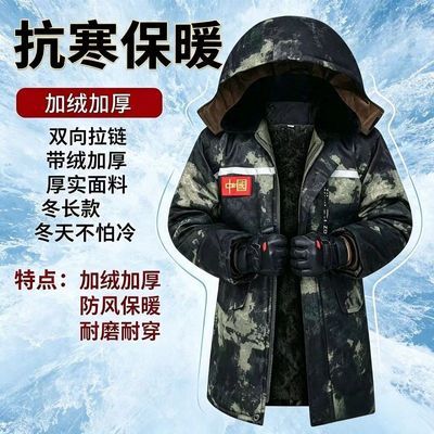 冬季棉服加绒加厚棉大衣防水棉袄防风防寒迷彩棉衣劳保冷库棉袄