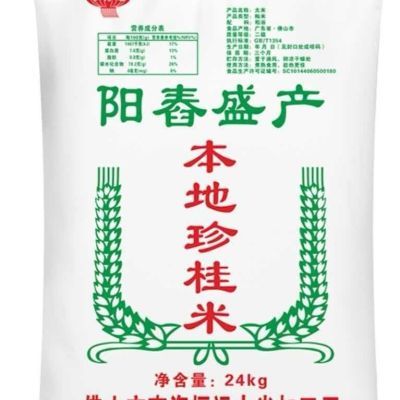 肠粉专用捆粿布拉肠米粉Q弹韧性好出粉高48斤新老包装发货优惠商品图片