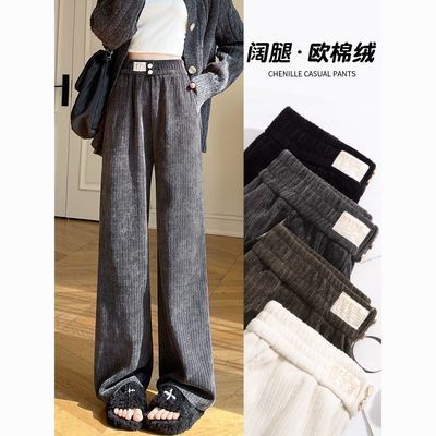 灯芯绒直筒阔腿裤女2026新款秋冬款高腰显瘦小个子宽松雪尼尔裤子优惠商品图片
