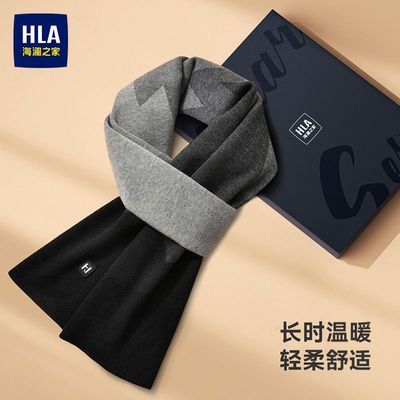 【海澜之家】绵高级感爸爸贺岁礼物加长加宽保暖情侣冬季围巾礼盒装