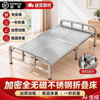 特厚不锈钢折叠床加密无缝可折叠户外家用出租午休陪护单人双人床