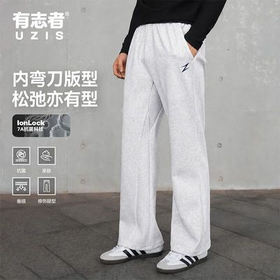 【有志者】UZIS篮球跑步训练运动新款针织长裤弯刀版型百搭直筒裤瞬闪优惠商品图片