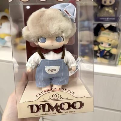 现货dimoo泰国50周年限定款搪胶毛绒公仔玩心动特调潮玩挂件玩偶