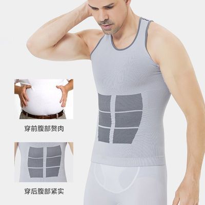 男士收腹背心塑身藏肉无痕修身瘦身束腰束胸加厚打底透气显瘦男款