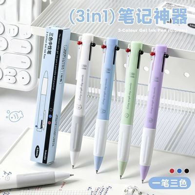 三色笔新款三合一按动中性笔多色高颜值学生专用分类重点笔记神器优惠商品图片