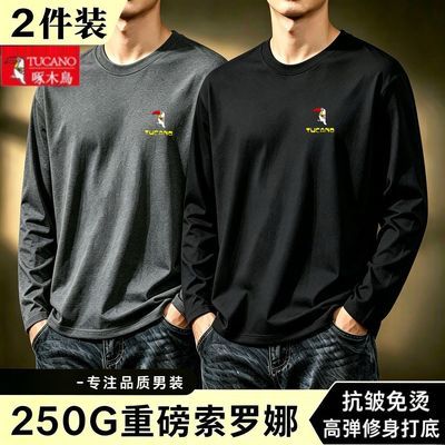啄木鸟正品春秋正肩长袖t恤男重磅硬挺上衣圆领纯色百搭打底衫潮