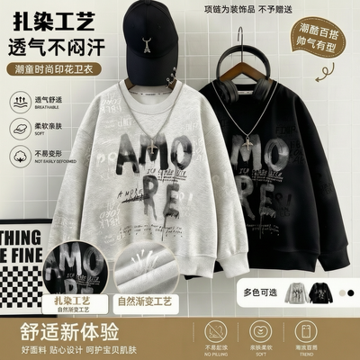 男大童秋季新款卫衣时尚潮酷水墨扎染设计宽松韩版卫衣长袖