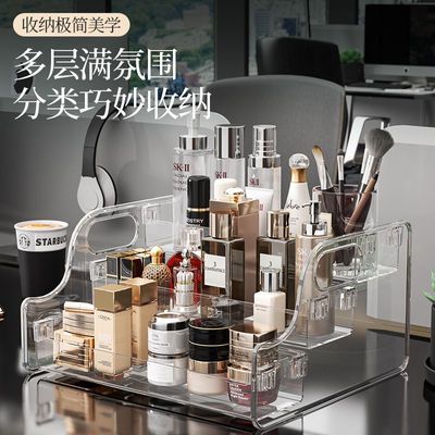 新款化妆品桌面收纳盒高级香水阶梯展示架阶梯式整理宿舍水乳