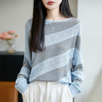 2026早秋新款韩系设计感慵懒风条纹镂空一字领针织衫女长袖上衣潮