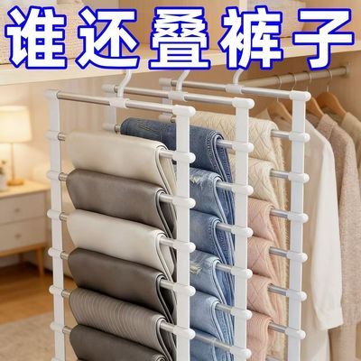 多层折叠裤架收纳家用神器裤子无痕凌乱底裤衣柜内置衣架西裤围巾