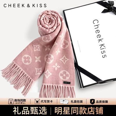 Cheek kiss官网旗舰店秋冬新款围巾女高级氛围感双面保暖围脖送礼