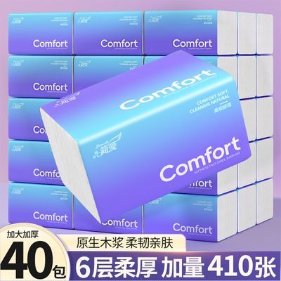 足量410张车用纸巾抽纸原木整箱餐巾纸擦手纸加厚面巾家用卫生纸