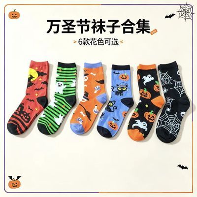 万圣节袜子中筒袜 个性潮袜 派对穿搭男女休闲新款棉袜