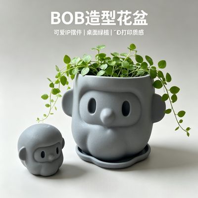 创意花盆打印笑脸bob多肉治愈花瓶摆件桌面可爱装饰品个性植物