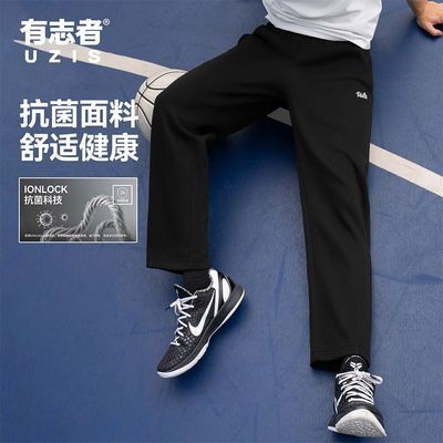 【有志者】UZIS运动长裤男篮球跑步训练百搭柔软抗菌针织直筒卫裤时光优惠商品图片
