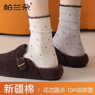 【帕兰朵】新疆棉袜子女士中筒袜春秋冬款长筒堆堆袜波点花边抗菌防臭